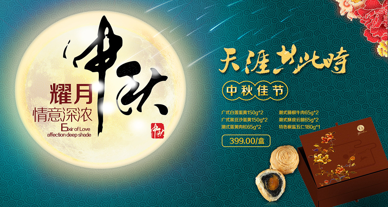 平面海报banner（图ZMTUzNDUyNzk2） - 品牌 - 站酷设计师咆哮青年原创素材 - 站酷ZCOOL