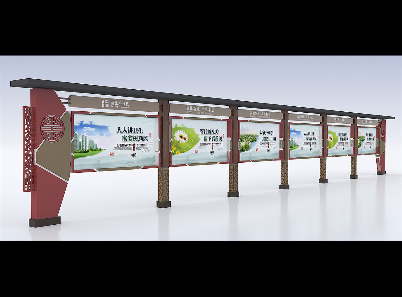 社区文化氛围设计（图ZMTYwNDA0OTYw） - 场景 - 站酷设计师Lin犀原创素材 - 站酷ZCOOL