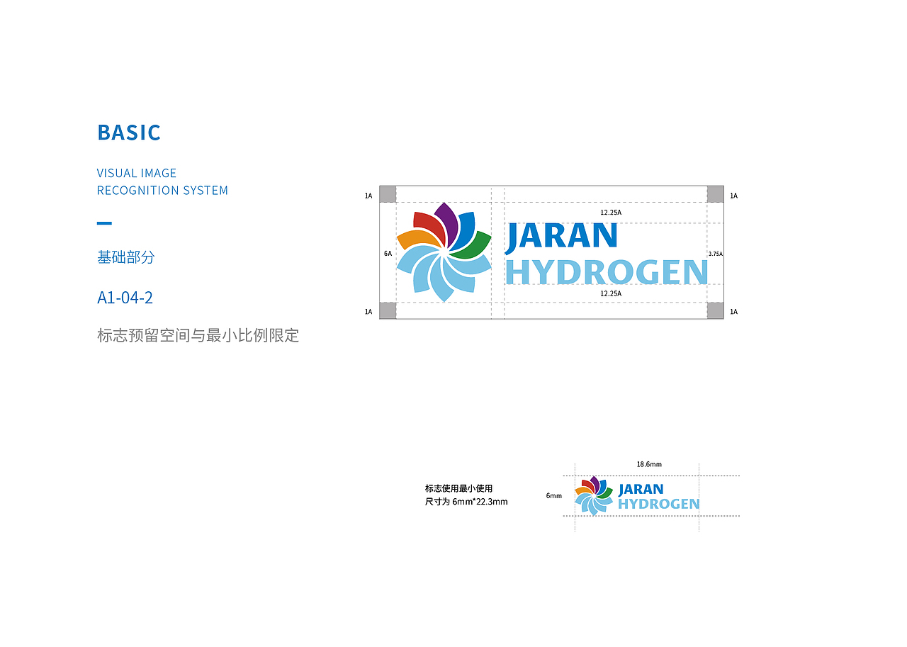 北京佳安氢源企业vi全案设计（图ZMjExMzEwMjg4） - 品牌 - 站酷设计师方维创意原创素材 - 站酷ZCOOL