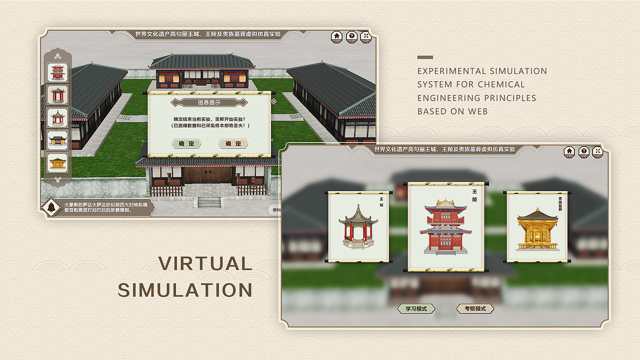 2020年作品集（图ZMjQ4ODQyNzQw） - 其他UI - 站酷设计师卟噜大王原创素材 - 站酷ZCOOL