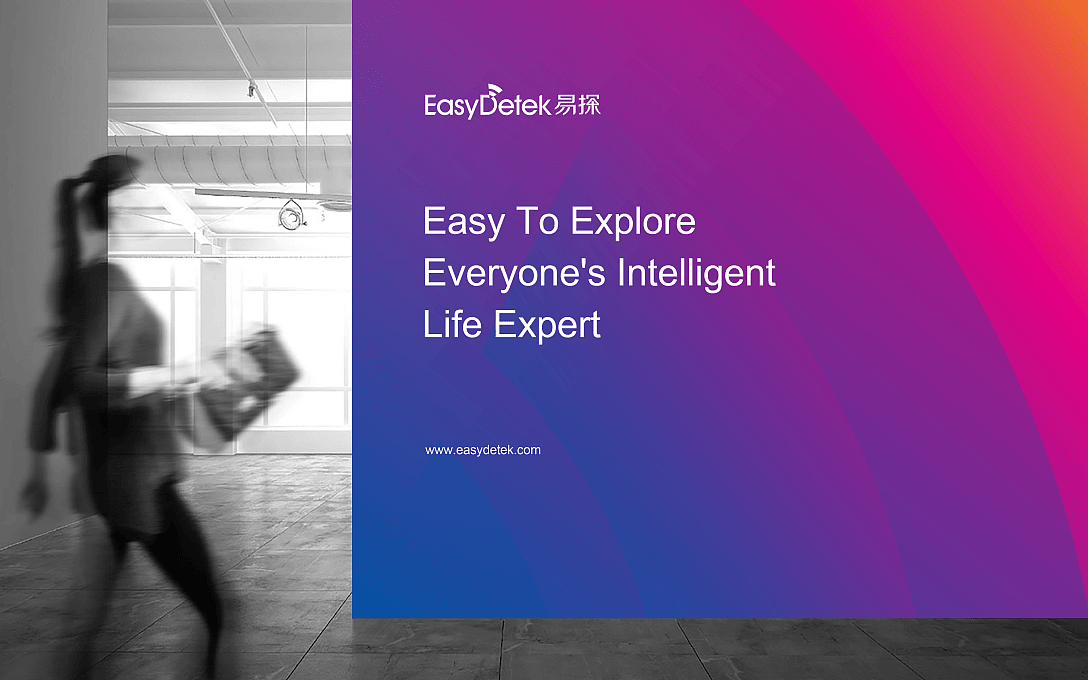 易探科技品牌设计（图ZMjUxNjYxNDg0） - 品牌 - 站酷设计师聚恒广告公司原创素材 - 站酷ZCOOL