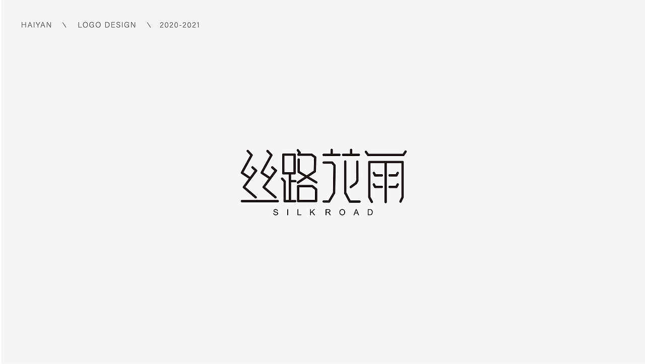 字体LOGO设计小结（图ZMjkwMzYyODcy） - 字体/字形 - 站酷设计师言色Yan原创素材 - 站酷ZCOOL
