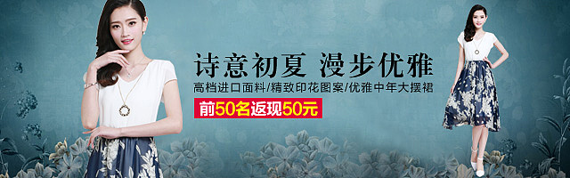 无线端创意钻展图制作（图ZMzMxMzQzODA=） - 海报 - 站酷设计师九点视觉设计原创素材 - 站酷ZCOOL