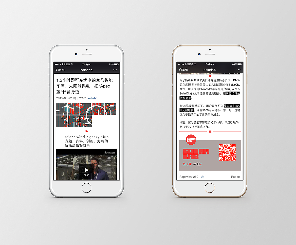 Greenpeace 能源革命 Branding Design(图ZNDM5NjcxMTY=) - 品牌 - 站酷设计师UDPonline原创素材 - 站酷ZCOOL