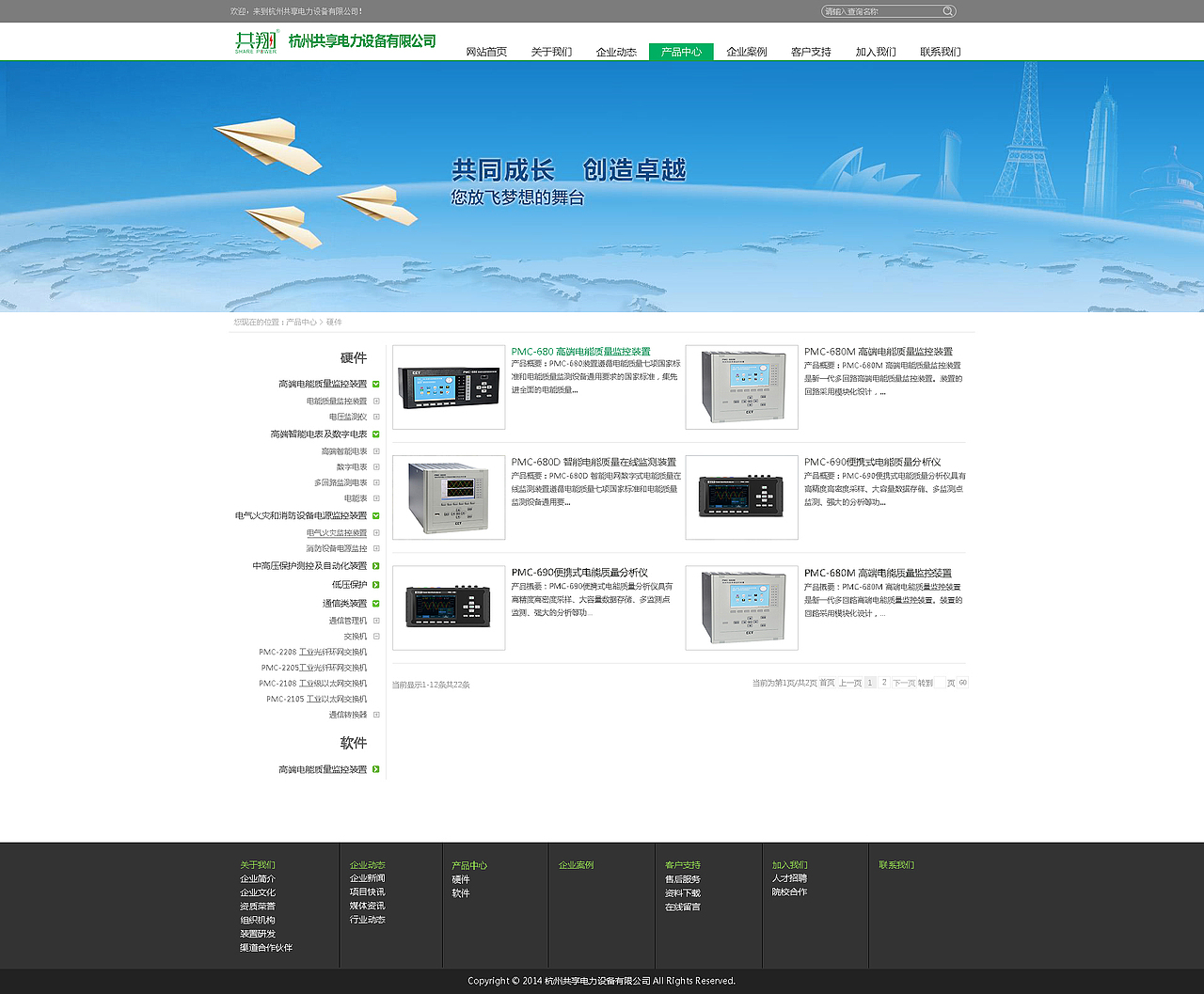 新生上路（圖ZNzYwNTI3ODQ=） - 企業(yè)官網(wǎng) - 站酷設(shè)計(jì)師苗條喵喵原創(chuàng)素材 - 站酷ZCOOL