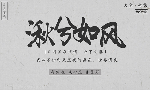 学习纯文字排版