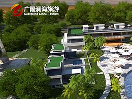 澜海国际旅游度假村