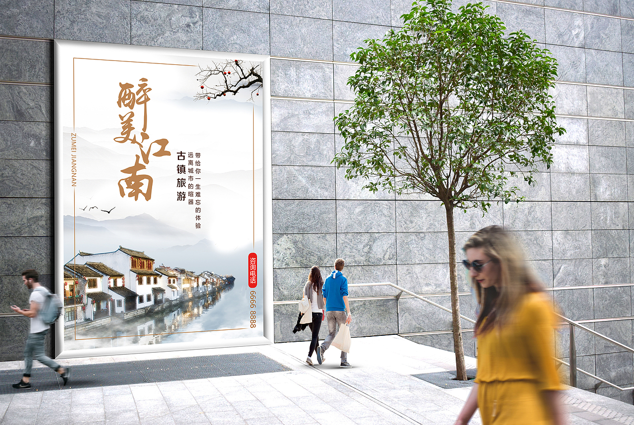 海报（图ZMTU5Nzg1NzE2） - 海报 - 站酷设计师没用的菜鸟原创素材 - 站酷ZCOOL