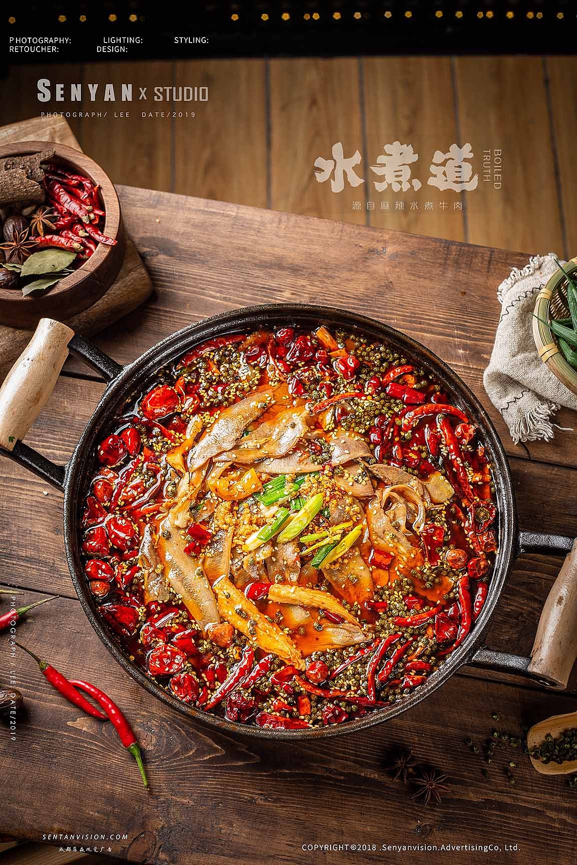 水煮道（图ZMTYyNDk4ODgw） - 产品摄影 - 站酷设计师森焱摄影原创素材 - 站酷ZCOOL