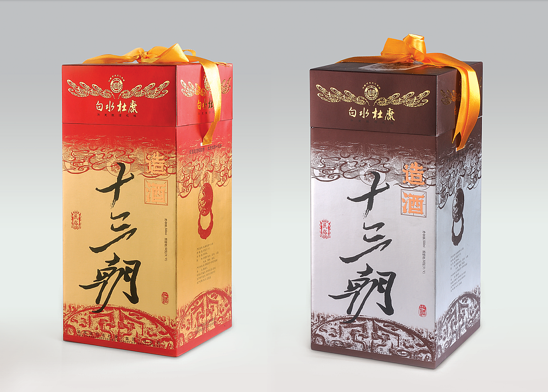 《杜康十三朝· 蓝钻系列 》／百臣设计（图ZMTgyMzE5MjQ0） - 包装 - 站酷设计师百臣包装整体设计原创素材 - 站酷ZCOOL