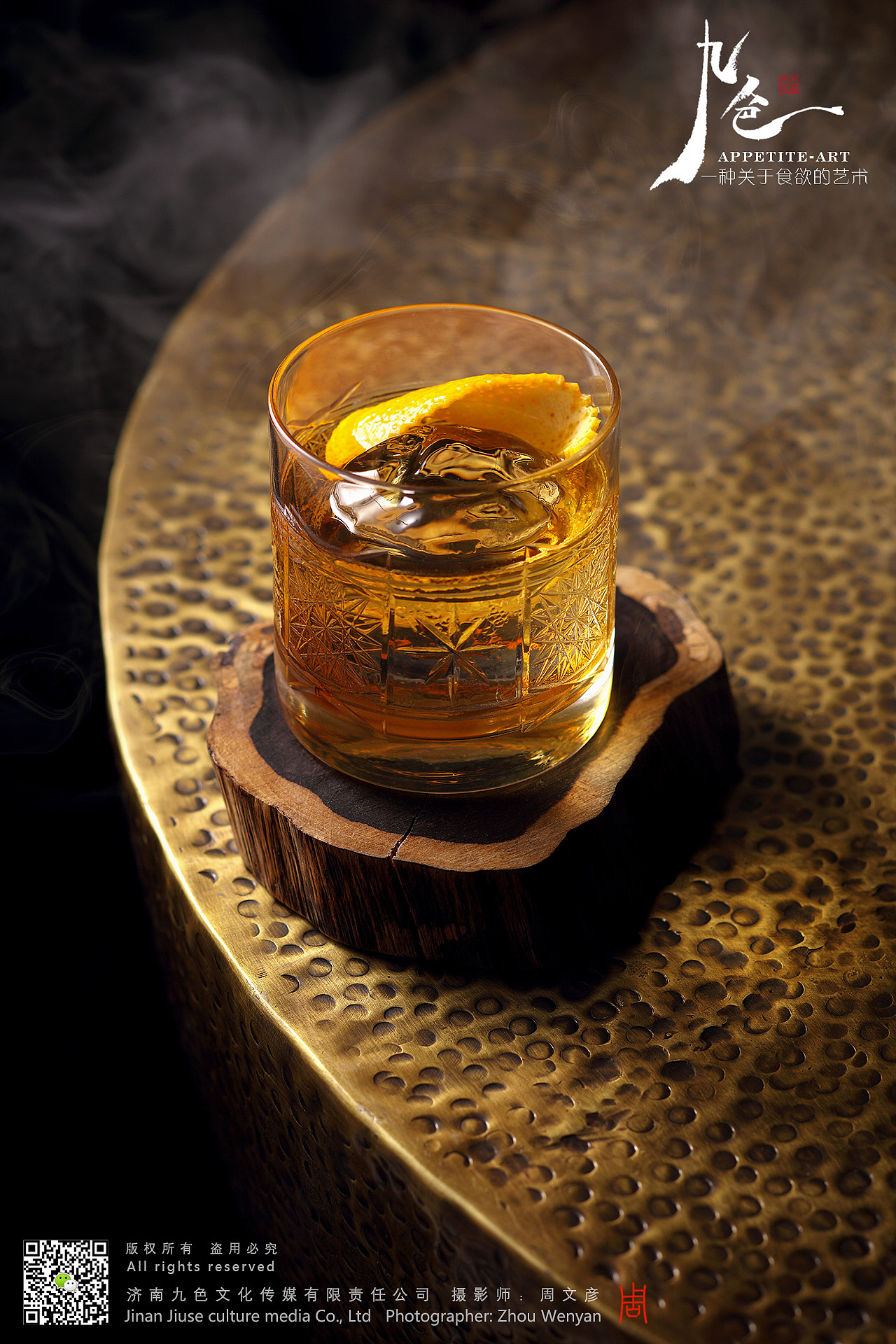 济南美食摄影-LAPUTA天空之城酒吧KTV美食美酒摄影（图ZMjM1NTU1Mjky） - 产品摄影 - 站酷设计师摄影师周文彦原创素材 - 站酷ZCOOL