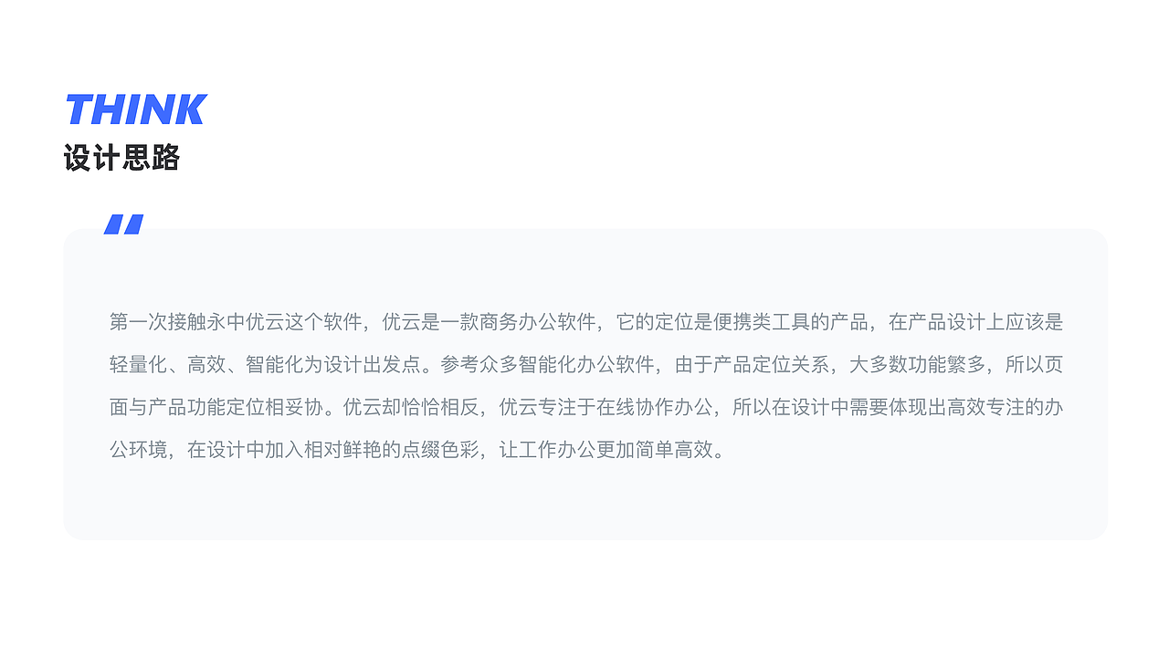 2020 UI作品集（图ZMjQ5NjU5NTQ4） - 软件界面 - 站酷设计师Fhimc原创素材 - 站酷ZCOOL