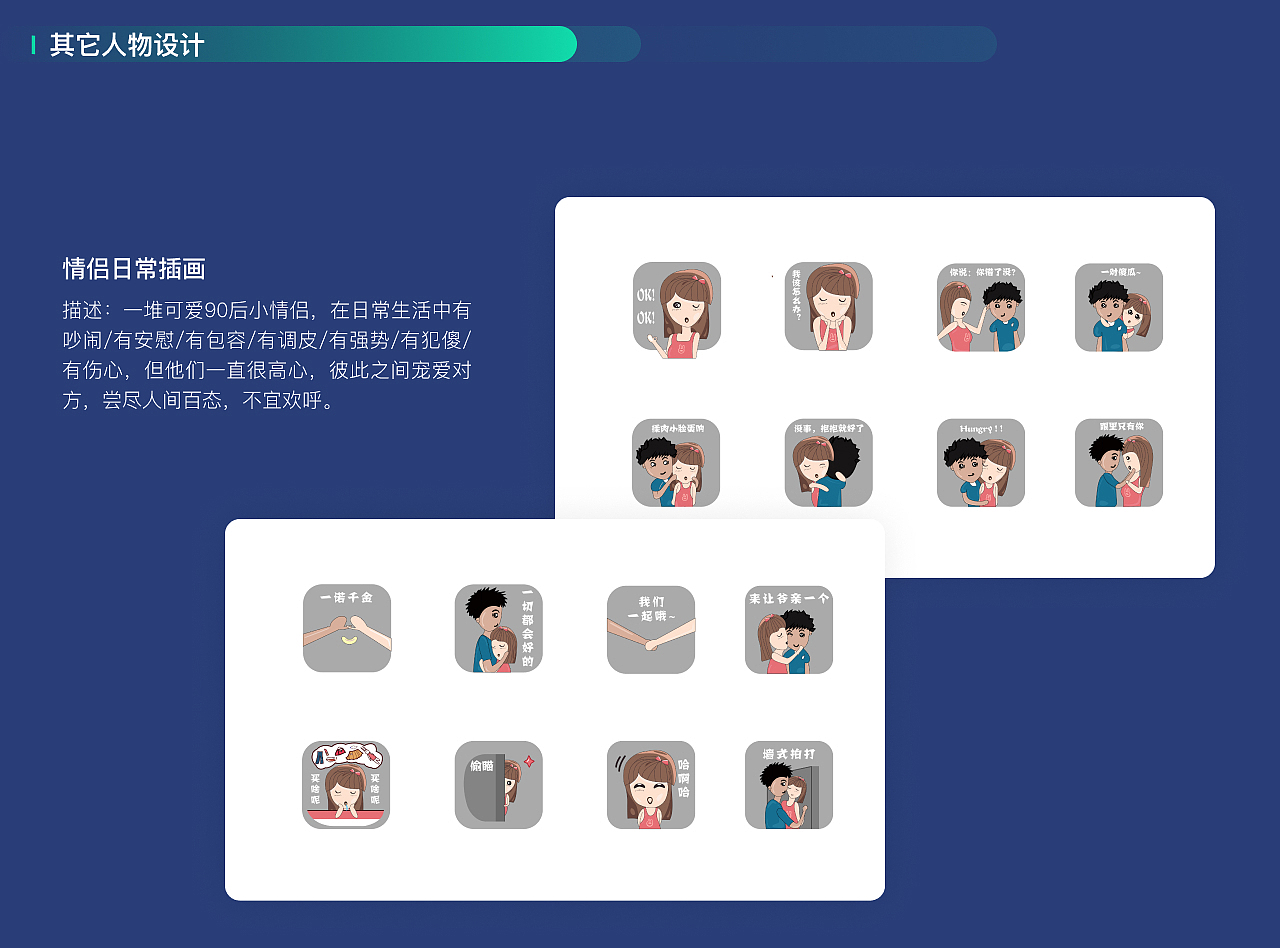 年度作品集（图ZMjUzMDc2MzQw） - APP界面 - 站酷设计师格鲁掌柜原创素材 - 站酷ZCOOL