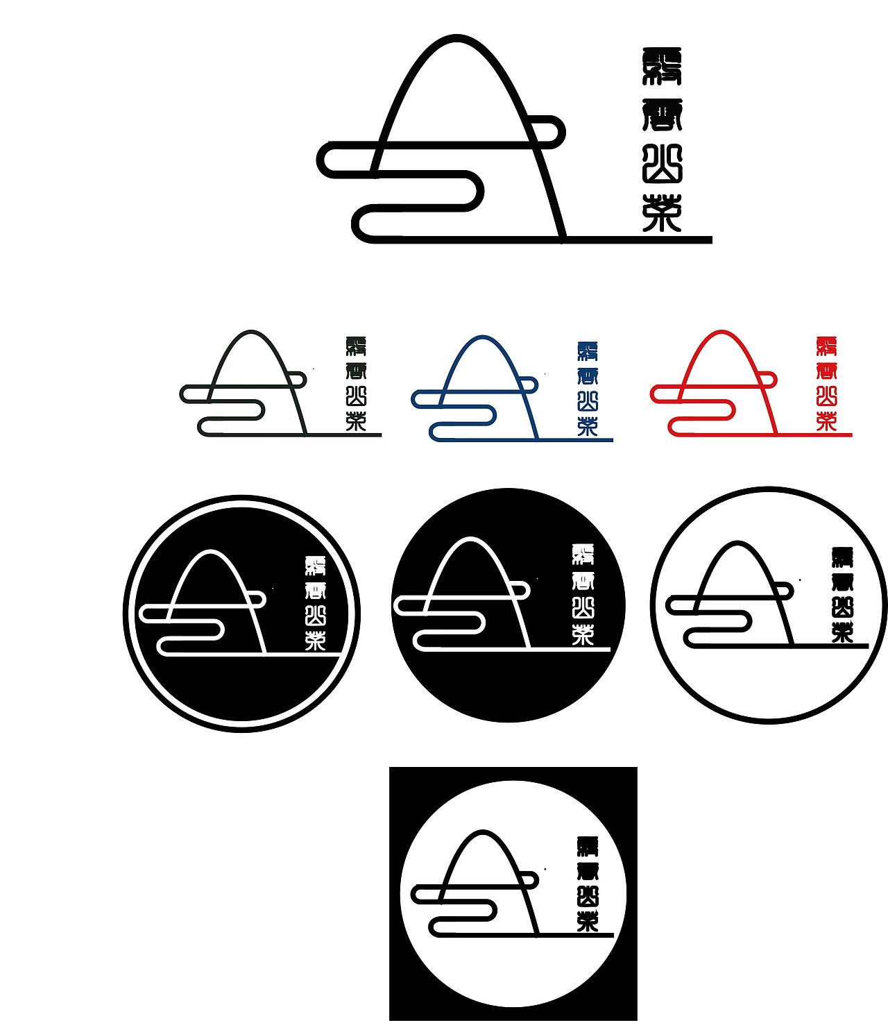 雾云山茶（图ZMzk5NzE2ODQ=） - 品牌 - 站酷设计师chacha呦原创素材 - 站酷ZCOOL