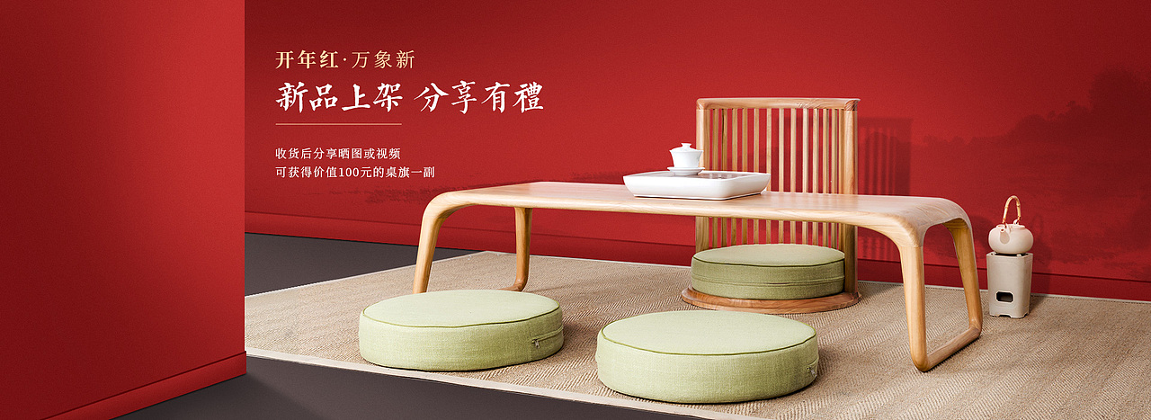 几张海报合集（图ZMTQ2MDgwMTgw） - 电商 - 站酷设计师Miss_zhan原创素材 - 站酷ZCOOL