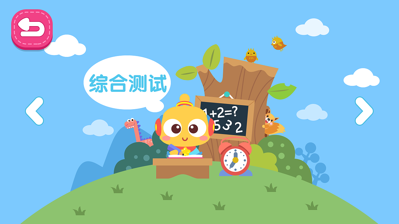 叮当小博士-测一测首页（图ZMTUxNTg0ODA4） - APP界面 - 站酷设计师二刚的作品原创素材 - 站酷ZCOOL