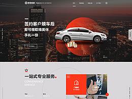 鼎晟恒基官網(wǎng)設(shè)計