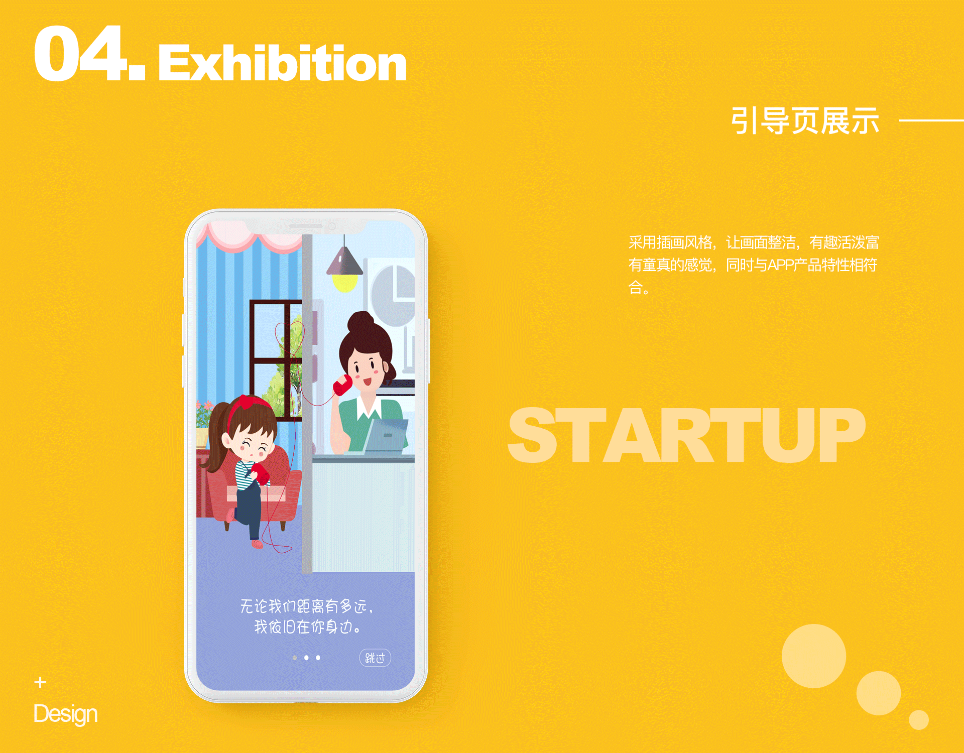 親子APP UI設(shè)計（圖ZMTkwNTcwMTAw） - 軟件界面 - 站酷設(shè)計師Lexity原創(chuàng)素材 - 站酷ZCOOL