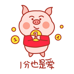 「肥仔猪」表情包设计