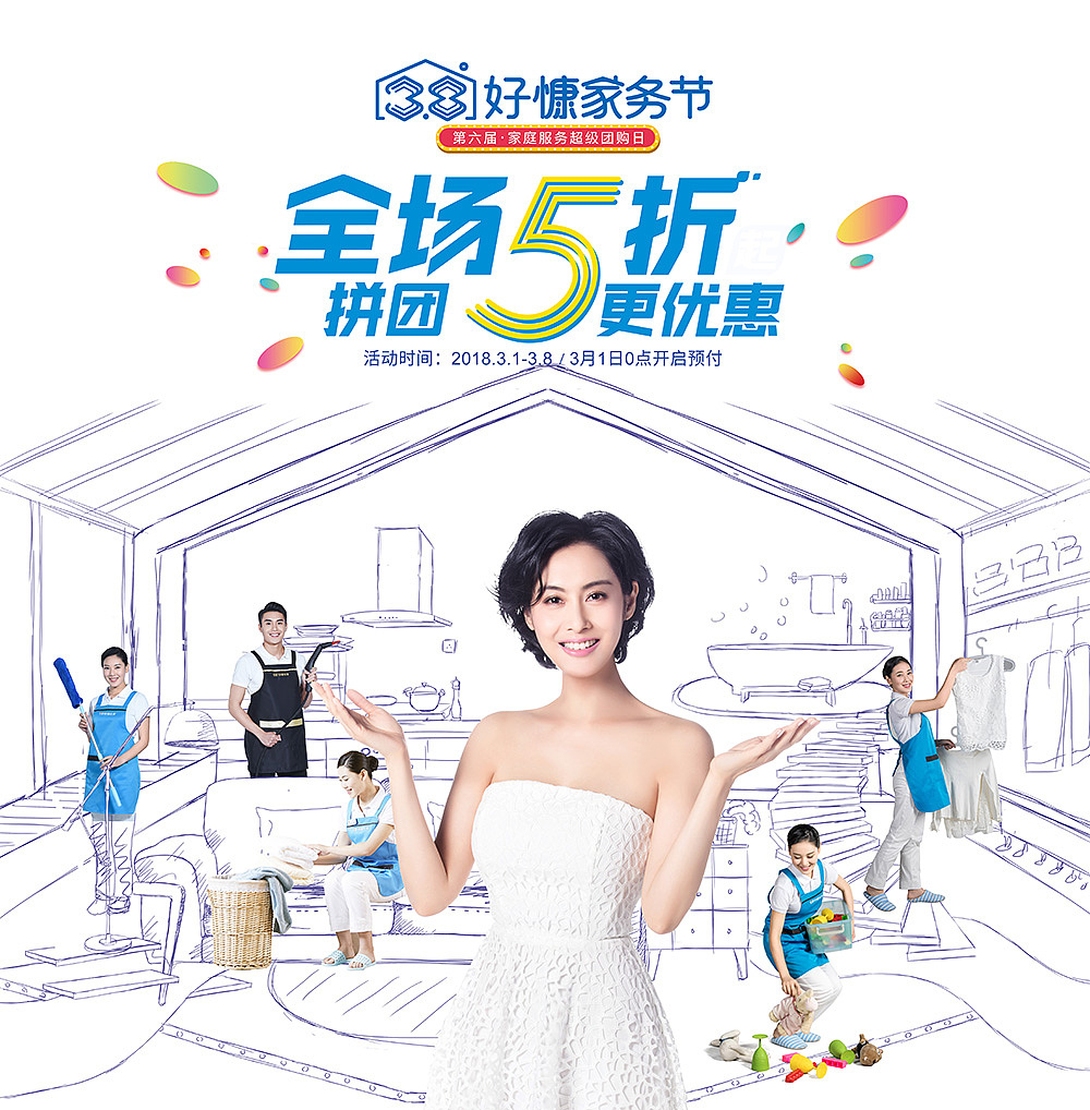 活动创意插画脚本（图ZMjE5NDUwODg4） - 概念设定 - 站酷设计师抖生酱原创素材 - 站酷ZCOOL