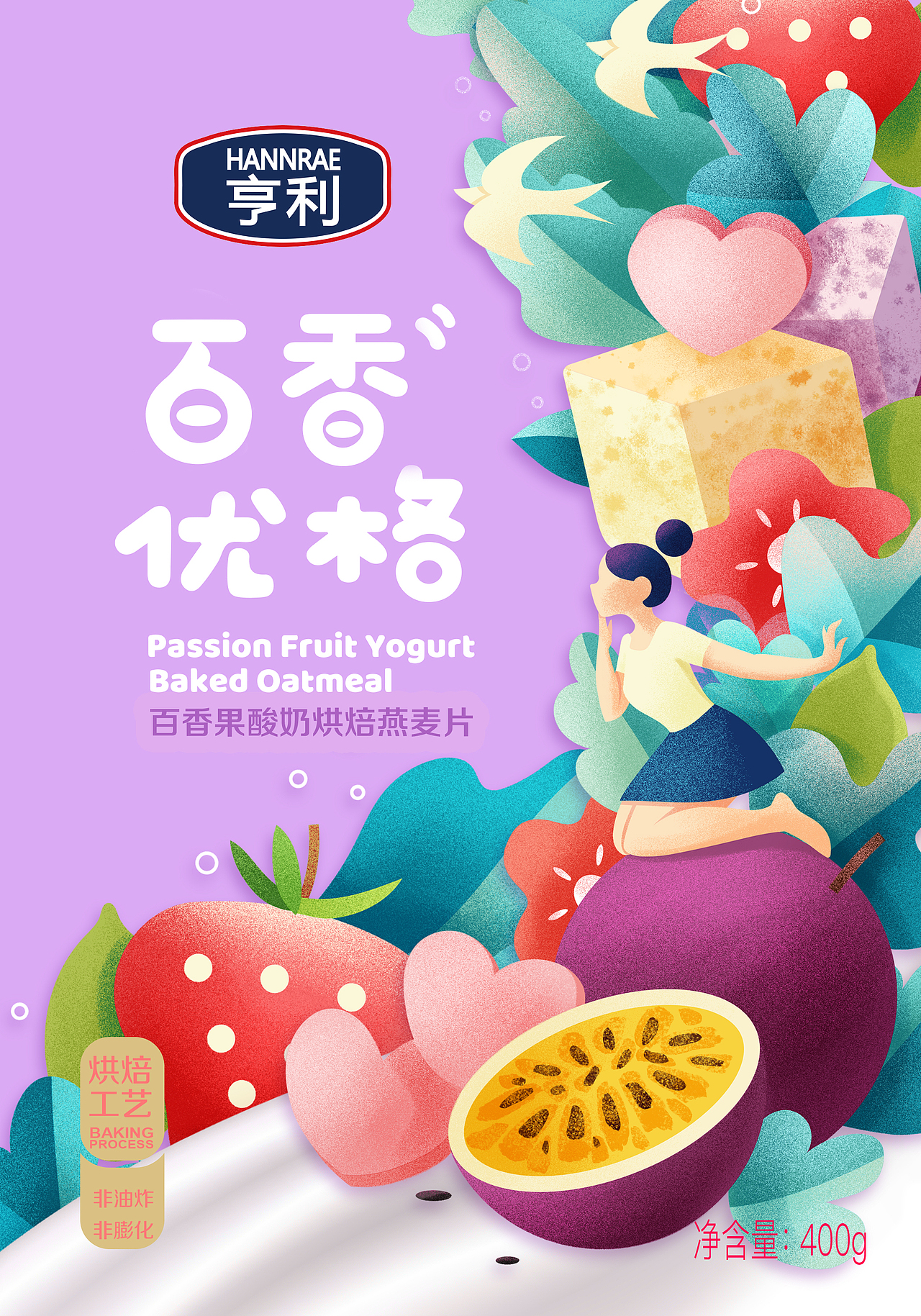 水果燕麦包装（图ZMjE5NTUyMDcy） - 商业插画 - 站酷设计师陳仚原创素材 - 站酷ZCOOL