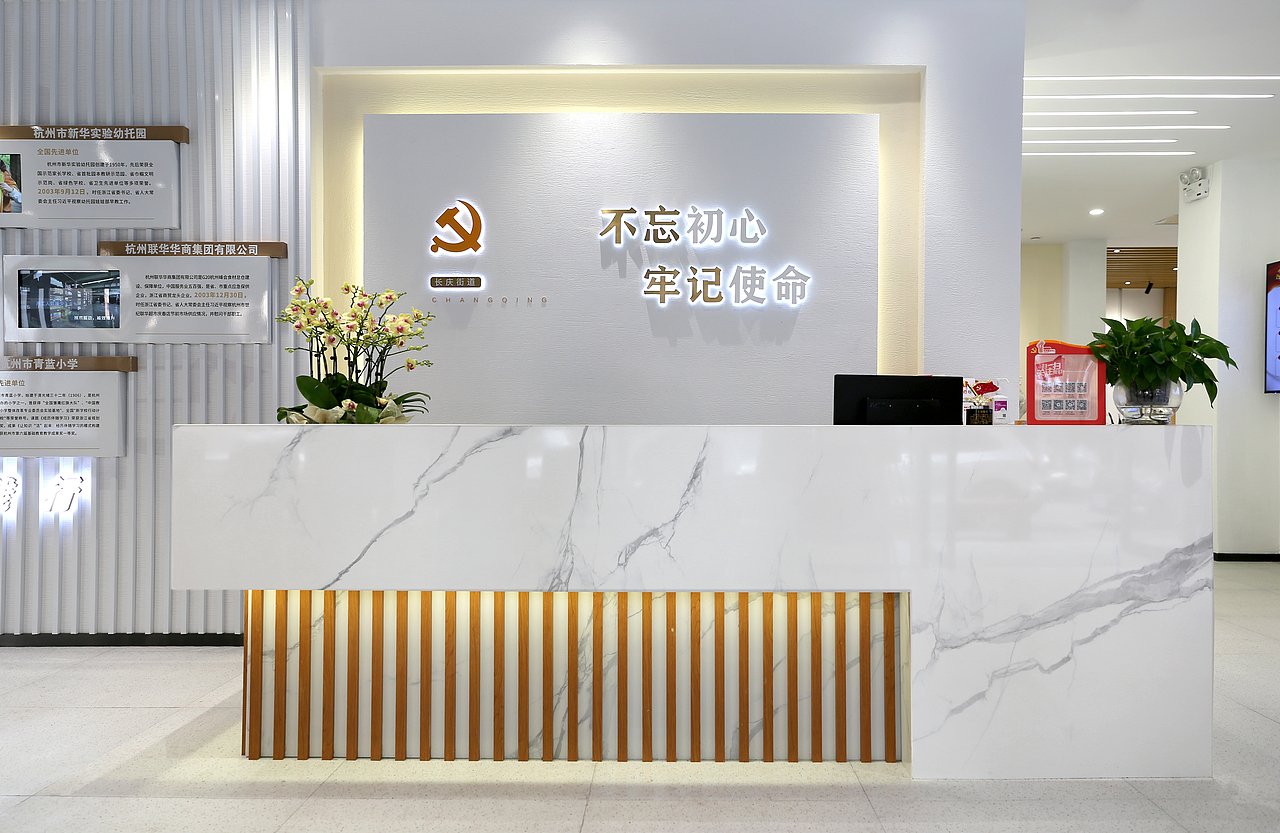 政企文化 - 长庆街道新时代文明实践所（图ZMjQxODc3NDE2） - 展陈设计 - 站酷设计师伯樽创意设计原创素材 - 站酷ZCOOL