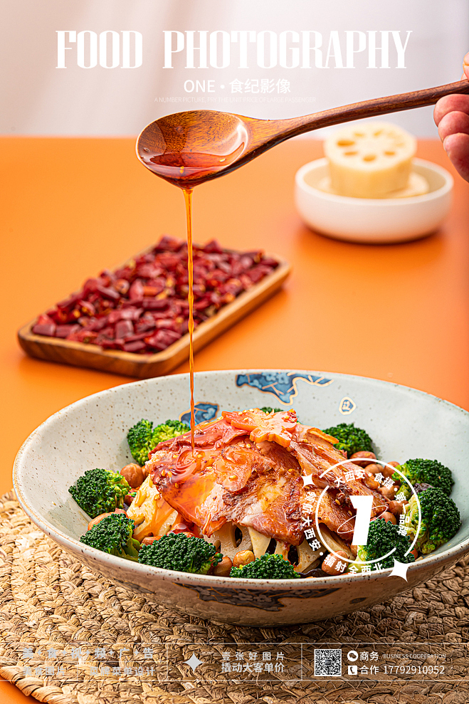 中餐拍摄、西安美食摄影、葫芦鸡、拔丝红薯、