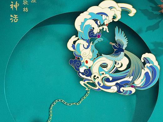 中国神话系列