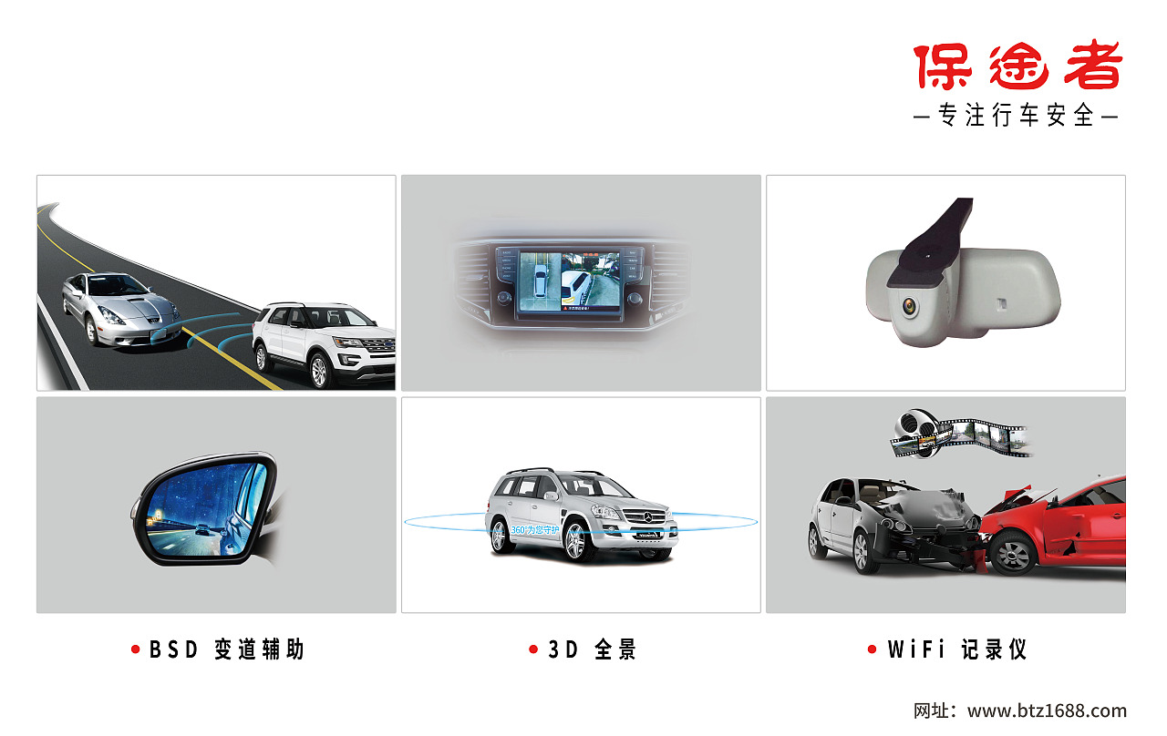 形象墙（图ZOTM2MTA4NjQ=） - 海报 - 站酷设计师安静被拥抱原创素材 - 站酷ZCOOL
