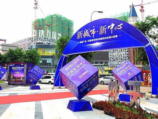 公关活动 演出活动 房地产开盘 房地产活动 展会展览