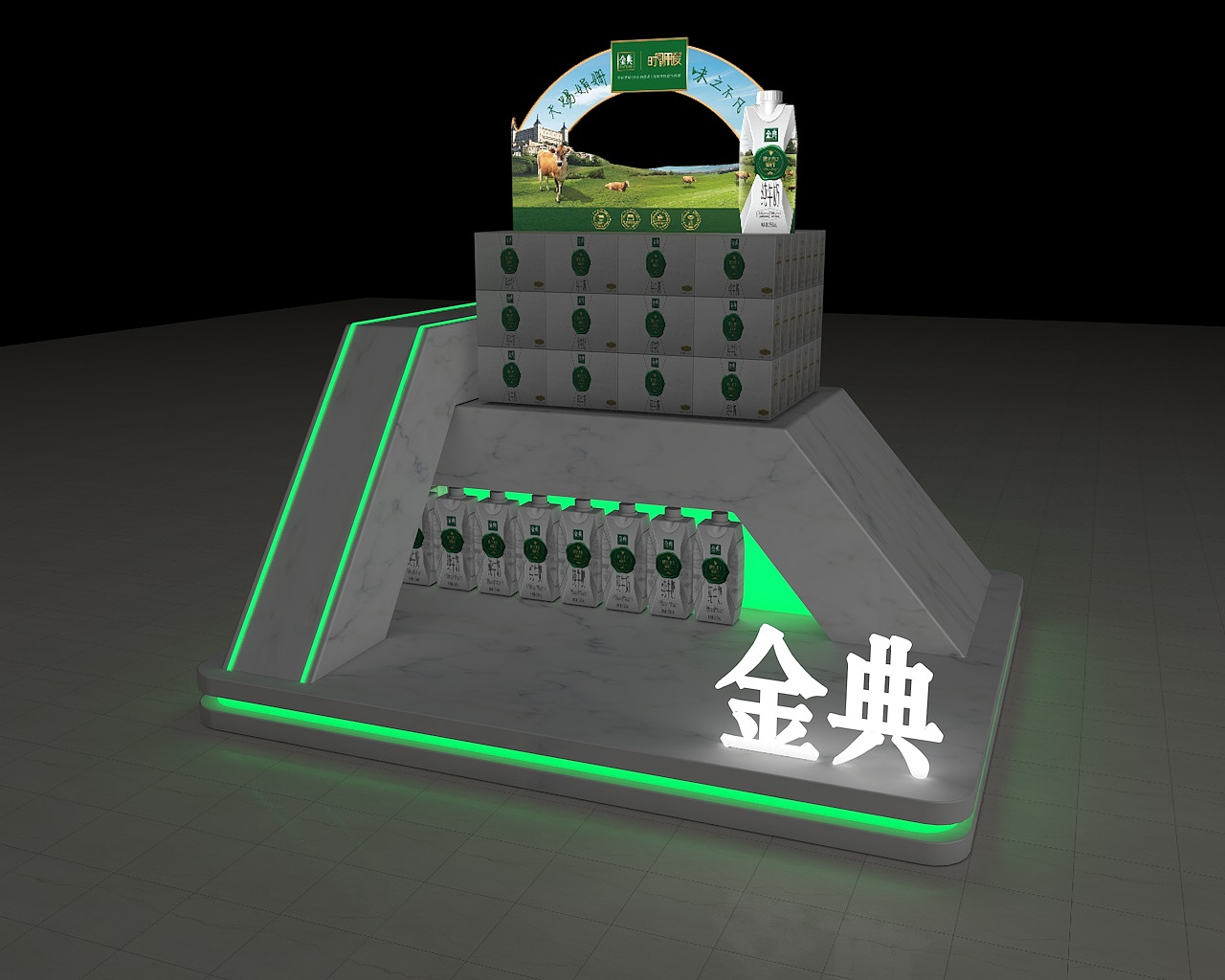 C4D 伊利超市端架