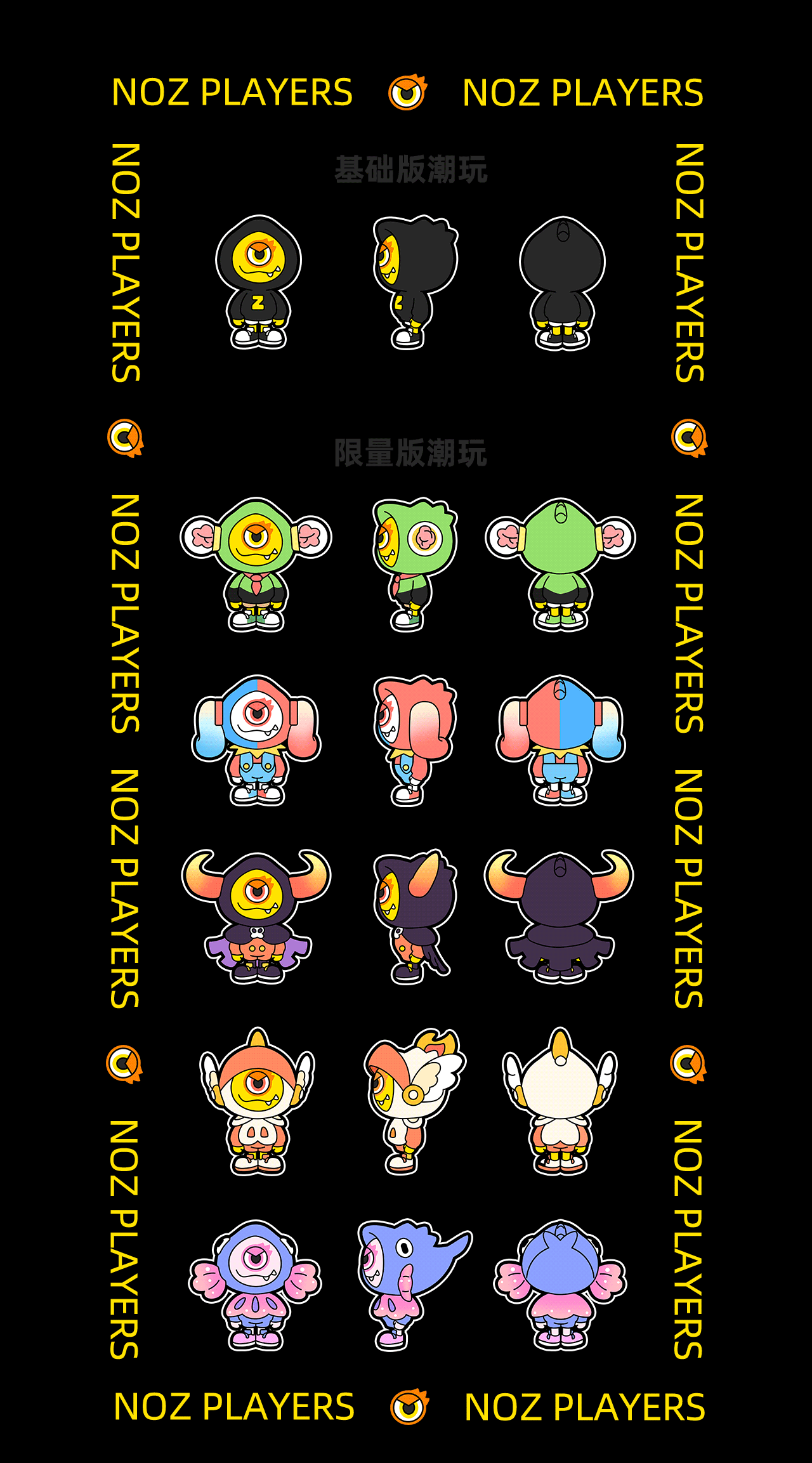 小Z共创记-零号玩家