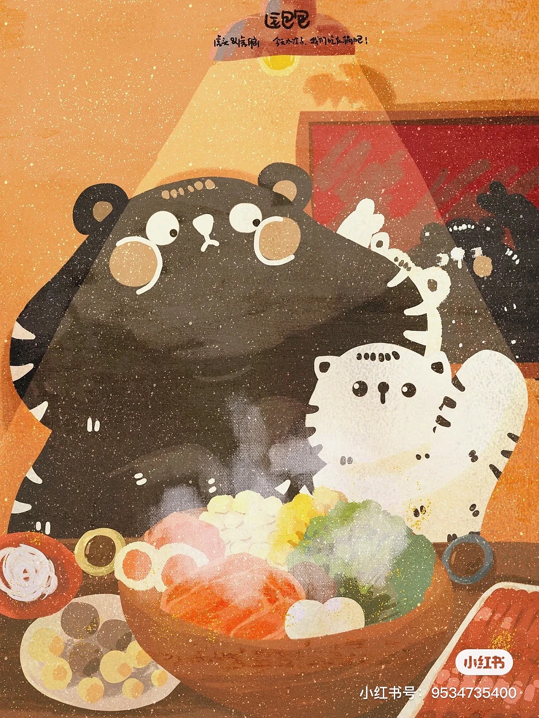 虎头&虎脑（图ZMjc1MDg1MzIw） - 商业插画 - 站酷设计师KUANGBAOB原创素材 - 站酷ZCOOL