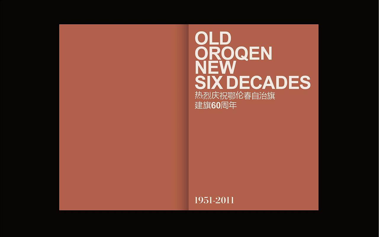 少数民族 画册（图ZMzM1NDkwMA==） - 其他平面 - 站酷设计师livedesigner原创素材 - 站酷ZCOOL