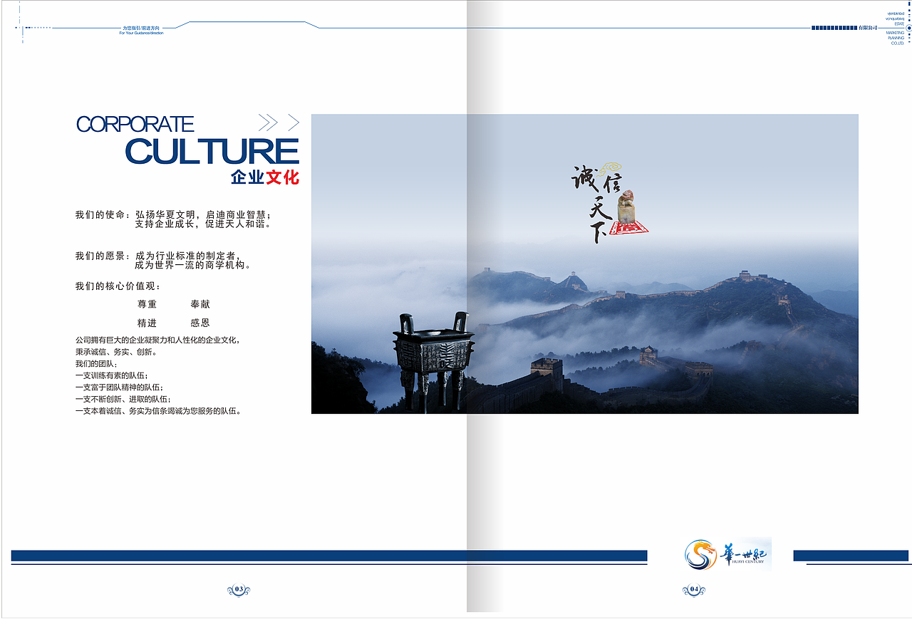 画册（图ZNjQ3Mzg1NzI=） - 书籍/画册 - 站酷设计师蓝色花朵原创素材 - 站酷ZCOOL