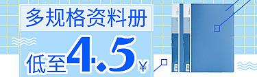 banner（图ZODQ1NTU5NjQ=） - 海报 - 站酷设计师大亭子666原创素材 - 站酷ZCOOL