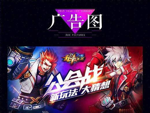 弹窗，轮播，标题，视频，优惠，活动， 博彩类
