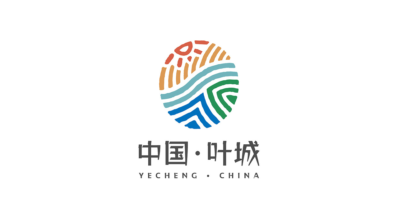 品牌设计｜新疆 叶城城市logo（形象）（图ZMjc4NjE4MDMy） - 品牌 - 站酷设计师川山村人原创素材 - 站酷ZCOOL