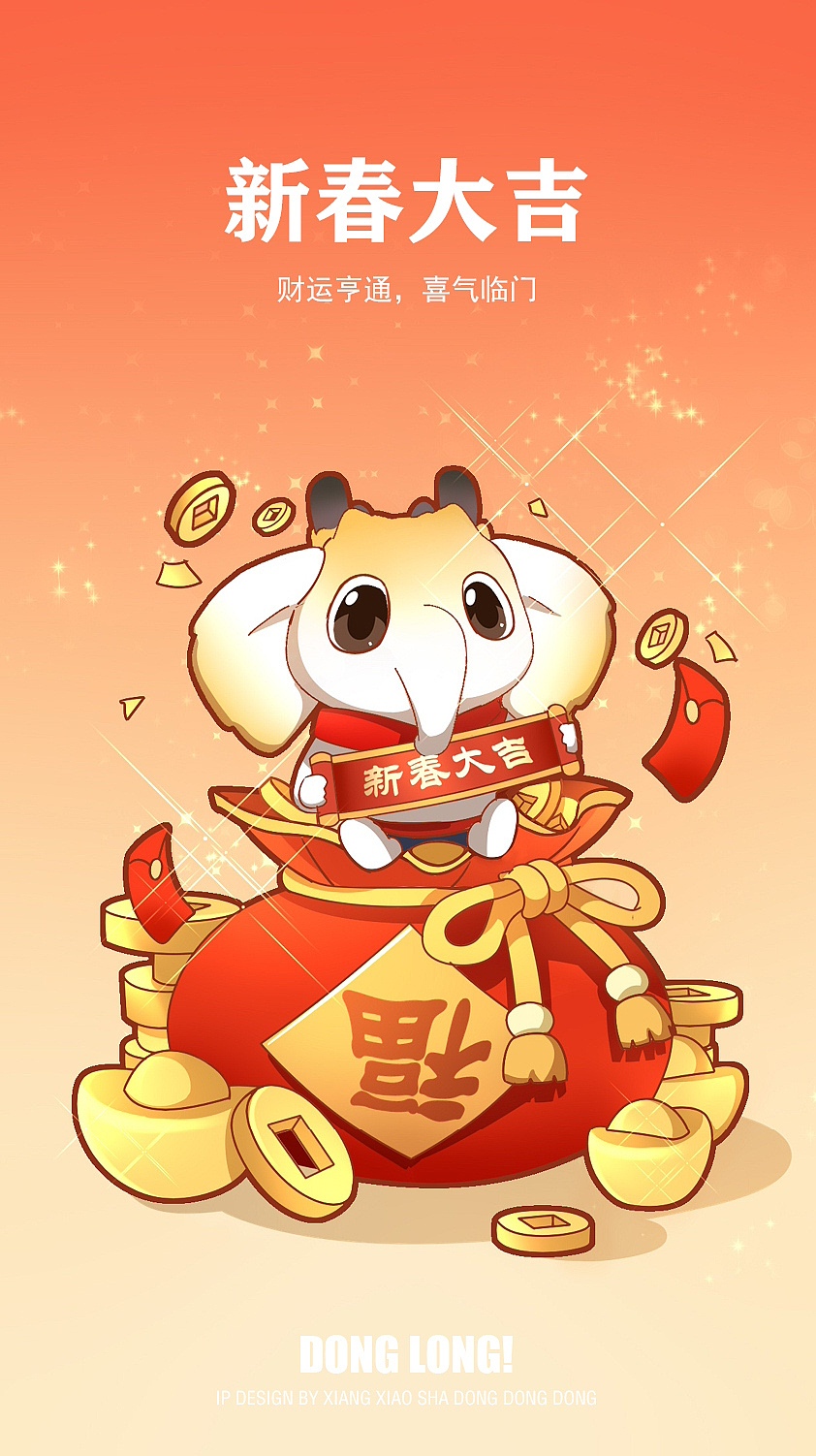 华润万象生活IP设计 | DONG LONG!咚咙