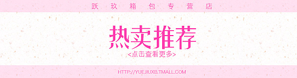 淘宝项目作品合集【箱包展示】（图ZNzEyODEwMDA=） - 运营设计 - 站酷设计师a898002177原创素材 - 站酷ZCOOL