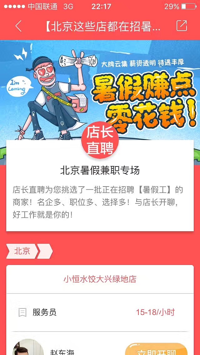 插画阶段性报告2（图ZODkyMzQ2NDA=） - 商业插画 - 站酷设计师猫春PONIES原创素材 - 站酷ZCOOL