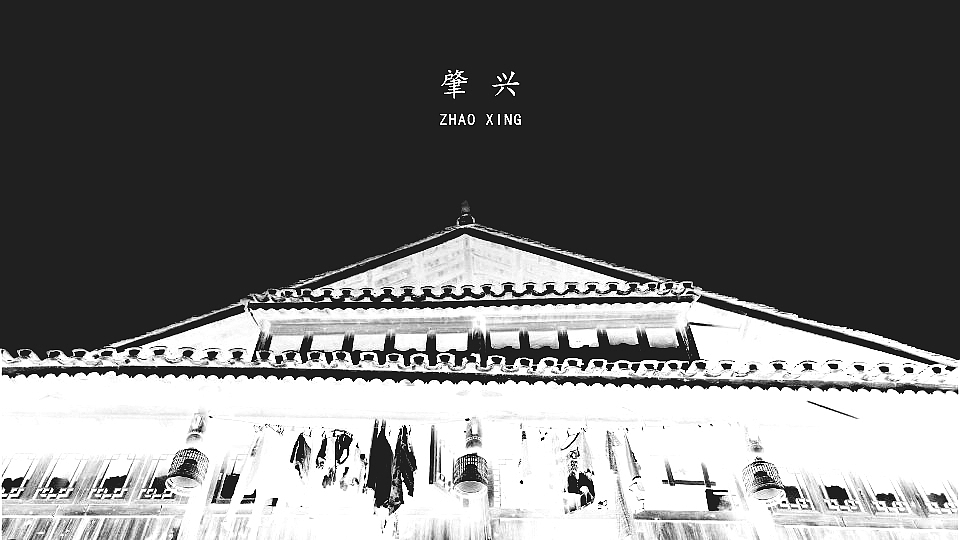二零一七（一）（图ZMTA2NTU4NzA0） - 风光摄影 - 站酷设计师shawyawen原创素材 - 站酷ZCOOL