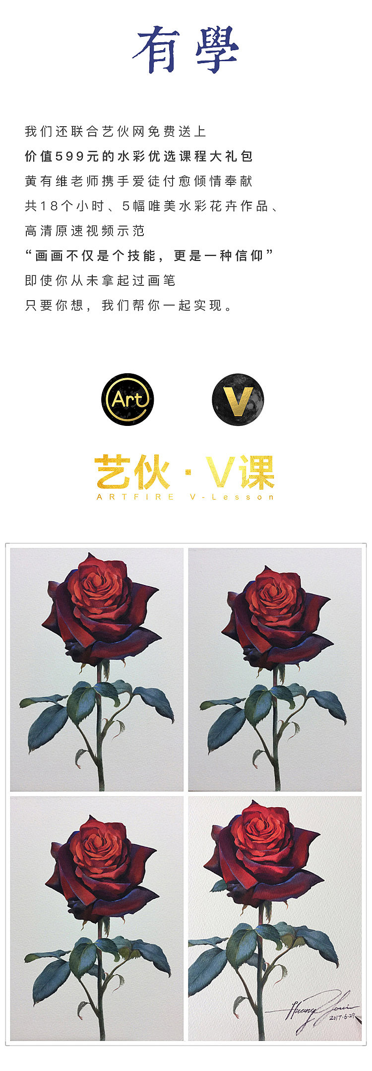 一封情书月历宣传海报（图ZMTcxNDcyOTI4） - 海报 - 站酷设计师Nancy_张原创素材 - 站酷ZCOOL