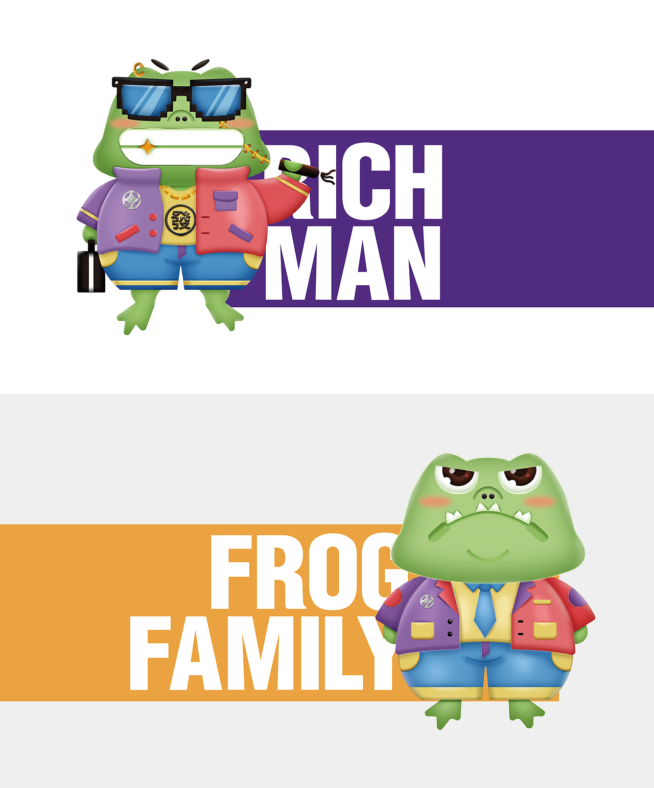 青蛙家族IP形象（图ZMjA2NDA3NTI4） - 商业插画 - 站酷设计师欣大原创素材 - 站酷ZCOOL