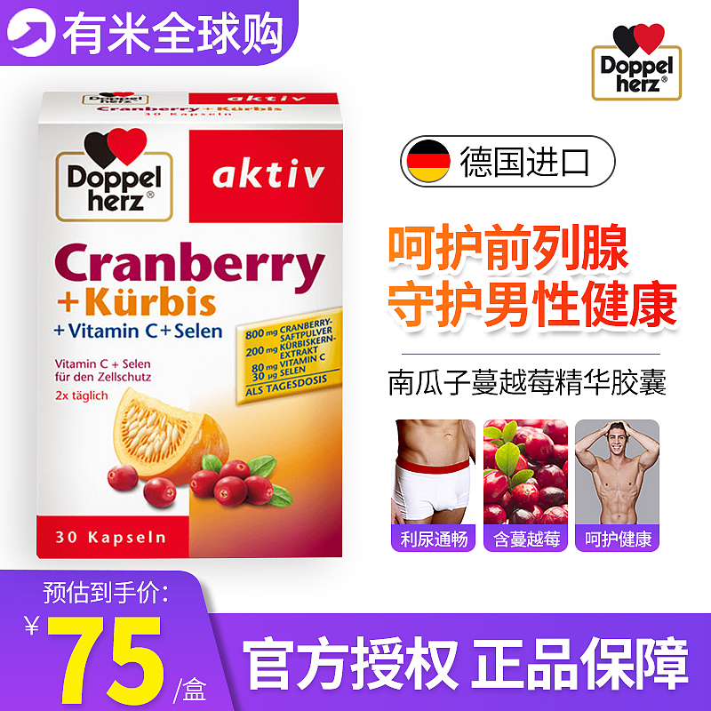 德国进口双心产品主图（图ZMjYxNDkyMDM2） - 电商 - 站酷设计师此路丶不通原创素材 - 站酷ZCOOL