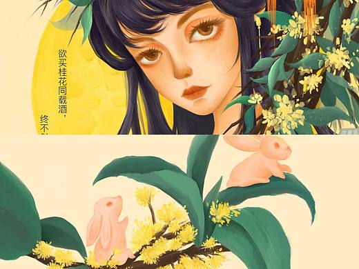 插画｜欲买桂花同载酒