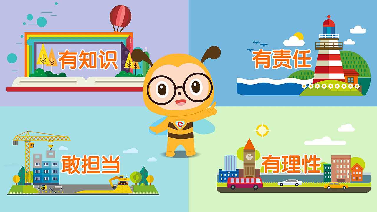 网络安全你我有关（图ZMTA0NjM4MDI4） - 动画片 - 站酷设计师飞彩文化创意原创素材 - 站酷ZCOOL