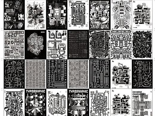 实验性字体海报设计