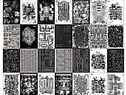 字体