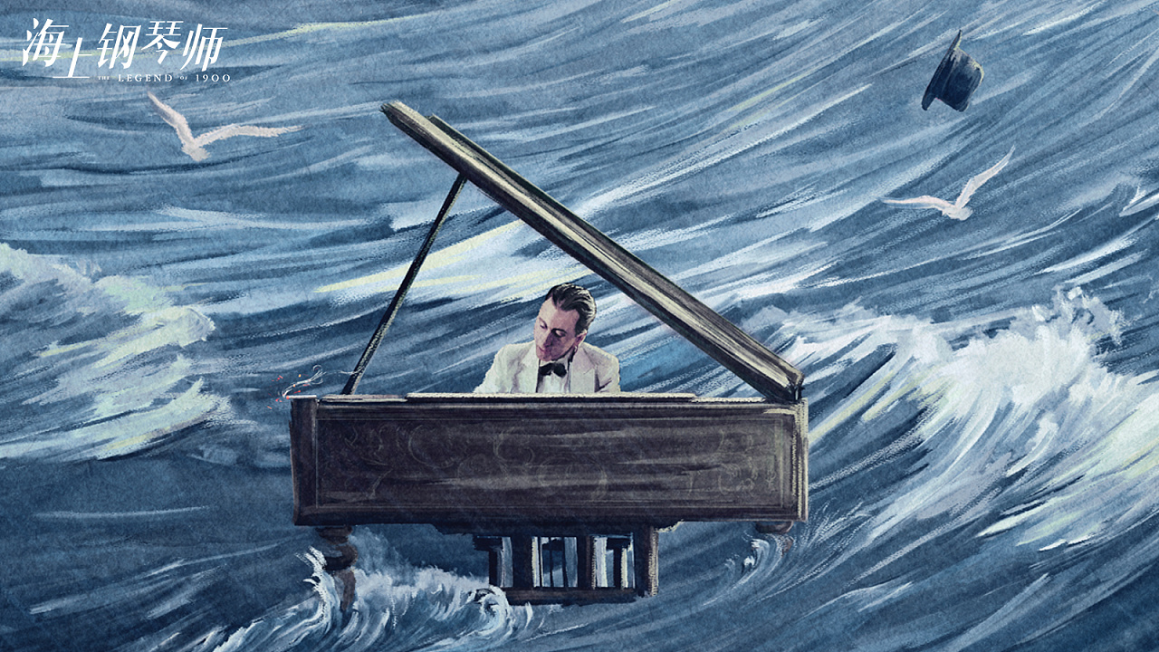 海上钢琴师中国版海报设计